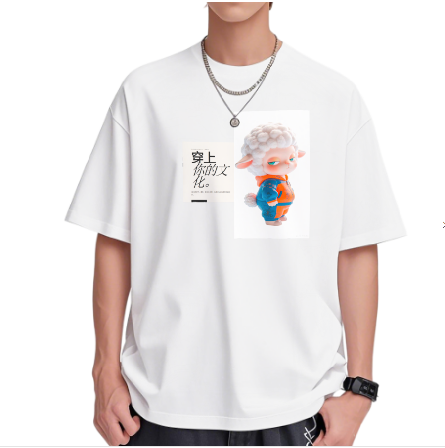 生肖-羊